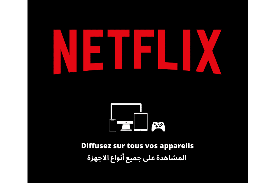 Carte PrÉpayÉe Netflix 30 Leklap Maroc